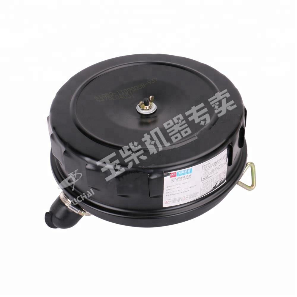 YC 6105Q-1109000B Air Filter Assembly