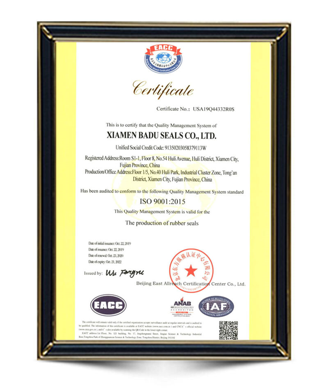 Xiamen Badu Seal Co.,Ltd.